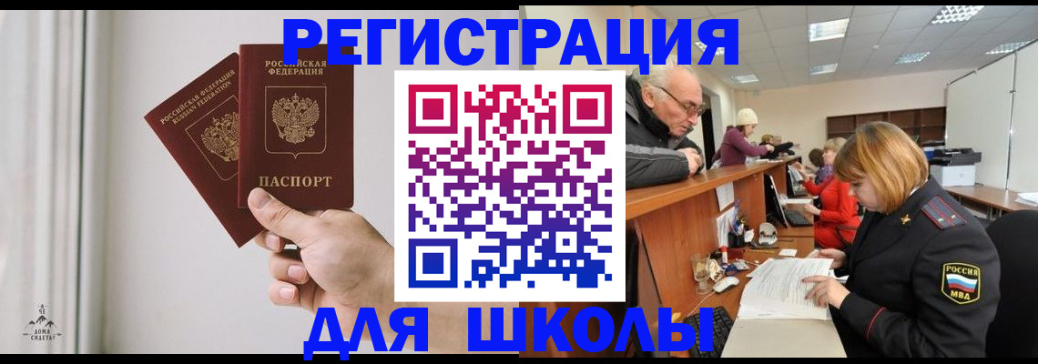 пропишу в квартире в Дигоре